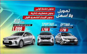 عروض عبداللطيف جميل للتمويل سيارات جديدة ومستعملة عروض السيارات Extrastoresoffers