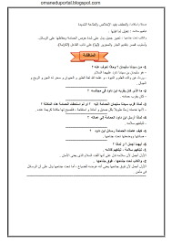 تلخيص قصة ليلى والذئب الحقيقية بالإنجليزية مترجمة ج1. Ù…Ù„Ø®Øµ ÙˆØ´Ø±Ø­ Ø³Ù„ÙŠÙ…Ø§Ù† ÙˆØ§Ù„Ø­Ù…Ø§Ù…Ø© ÙÙŠ Ø§Ù„Ù„ØºØ© Ø§Ù„Ø¹Ø±Ø¨ÙŠØ© Ù„Ù„ØµÙ Ø§Ù„Ø®Ø§Ù…Ø³ Ø§Ù„ÙØµÙ„ Ø§Ù„Ø§ÙˆÙ„ 2019 2020