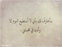 اجمل بوستات و صور عن الزعل مكتوب عليها كلام مؤثر Photo Calligraphy