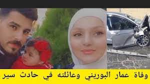 تبدأ أحداث الجزء الثاني من الفيلم بعد خمس سنوات من أحداث الجزء الأول، حيث يتزوج الدكتور (يحيى) من (لبني)، ويجرى استدعاءه لقسم الحالات الخطرة (8 غرب حريم)، ويلتقي هناك بمن. Vgq7j4vlienvbm