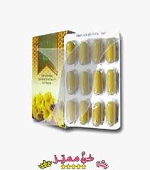 حبوب رويال جيلي 1000 و بيور جولدن تجربتي مع حبوب غذاء ملكات النحل Royal Jelly 1000 And Pure Golden My Experience W Jelly Ice Cube Trays Muffin Pan