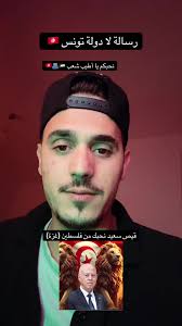 لا يفرق بينا احد ولا للفتنه فلسطين وقطر اخوة ❤️🇵🇸