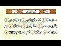 Murotal alquran oleh imam masjid quba madinah. 21 Al Quran Ideas Quran Quran Recitation Internet Music