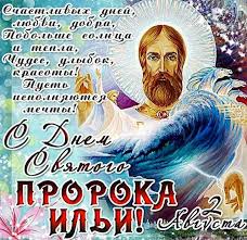 Шахматов отмечал, что «если летописец был монахом, то тем большую свободу давал он своей пристрастной оценке, когда она совпадала с интересами родной обители и чернеческого. Ilin Den Lyudmila Tutova Stihi Ru