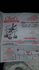 Chen kitchen menu encouraged for you to my weblog, with this period i'm going to show you regarding chen kitchen menu. Chen S Chinese Kitchen 1084 Broadway Woodmere Ny 11598 Usa