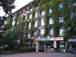 En tr jp ru de. Yildiz Teknik Universitesi Makine Fakultesi Vikipedi