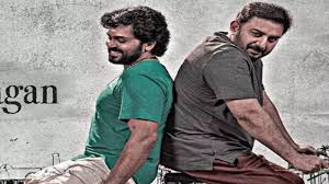 Meiyazhagan OTT release date announced: When and where to watch Tamil  slice-of-life drama - The Economic Times
