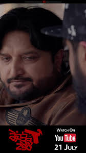 Range Road 290 (Punjabi movie) coming to YouTube