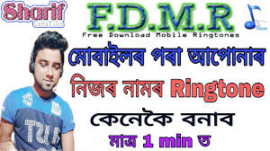 Find more information about the following stories featured on today and browse this week's videos. How To Download Your Name Ringtone Callernameannouncer On Androidmobile Sharifcreation Fdmr Youtube