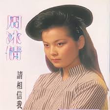 Night Walker (Meng You Zai Cheng Shi De Niao)