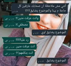 أجمل صوره لي ستاتيل واتسب لي ﻷشاق. Ù…ØµØ·ÙÙŠ Ø§Ø³ÙƒØ±ÙŠÙ†Ø§Øª ÙˆØ§ØªØ³ ÙÙˆØ±Ù‚ Facebook