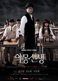 Extracurricular (netflix, 2020) is a south korean crime drama television series. Stuck Inside All The Best Netflix Korean Dramas To Bingewatch Film Daily