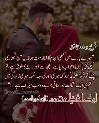 Send one of the wise, inspirational, and humorous long distance friendship quotes below to your bestie and remind them they mean the most. Pin By Golden Heart On Novel S Quotes Quotes From Novels Distance Relationship Quotes Novels To Read