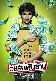 Download Film Thailand Top Secret The Billionaire Film Film Bagus Komedi Romantis