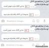 نتیجه تصویری برای حالت روح در تلگرام پلاس چگونه است ؟