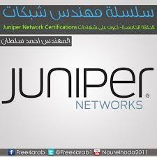 Juniper Jn0 140 Exams Practice Questions And Answers And Practice Testing Software Http Www Selfexamengine Com This Or That Questions Training Tools Juniper