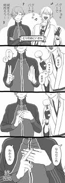 pixiv ピクシブ は 作品の投稿 閲覧が楽しめる イラストコミュニケーションサービス です 幅広いジャンルの作品が投稿され ユーザー発の企画やメーカー公認のコンテストが開催されています 刀剣 乱舞 古備前 刀剣乱舞 鶯丸