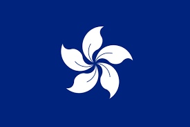The hong kong monetary authority is the monetary authority of hong kong and the hong kong dollar. A Proposed Flag Of Independent Hong Kong Hongkong