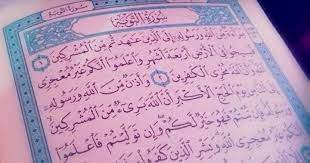 Bacalah 2 ayat terakhir surat al baqarah di malam hari darwoto s webblog. Amalkan Surat At Taubah Ayat 128 129 Dan Rasakan Kedahsyatannya