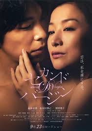 Film semi barat sub indonesia. Download Film Semi Indowebster Dalam
