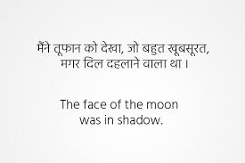 This tool is useful for hindi unicode typing online and you can easily type in hindi devanagari language. Best Hindi English Fonts 2019 Learn Graphic Designing Video Editing Motion Graphic In Delhi