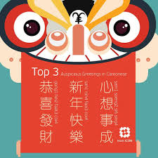 Hotel Icon Hong Kong Hk Chinese New Year Chinese New Year Design Chinese New Year Card Chinese Festival