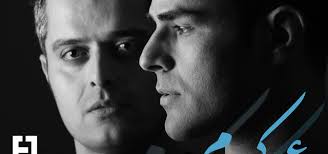 Best of Evan Band Music Playlist