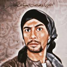 Abdullah Galal Mohamed