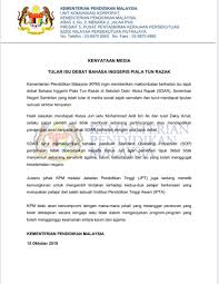 Revolusi industri 4.0 malaysia sudah bersedia. Kpm Kenyataan Media Tular Isu Debat Bahasa Inggeris Piala Tun Razak