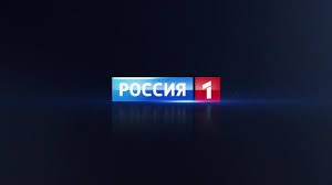 Созданный в апреле 1995 года под наименованием орт (общественное российское телевидение). Telekanal Rossiya 1 Oboshel Pervyj Kanal Rusradio Lt