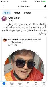 جاسم النبهان، عبد الله الطليحي، هدى حسين، علي كاكولي، هند البلوشي، عبد الإمام عبد الله: Ù…Ù† Ù‡Ùˆ Ù…Ø­Ù…Ø¯ Ø§Ù„Ø³Ø¹Ø¯Ù†ÙŠ ÙˆÙŠÙƒÙŠØ¨ÙŠØ¯ÙŠØ§ ÙˆÙ‡Ù„ Ù…Ø§Øª ÙØ¹Ù„Ø§