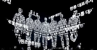 Ss8in