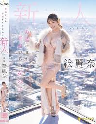 新聞] 香港首位赴日AV女優誕生！ - sex板- Disp BBS