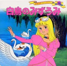 平田昭吾 google search