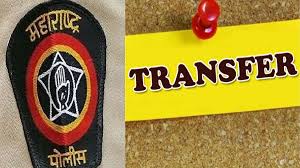 Maharashtra Police Transfers 