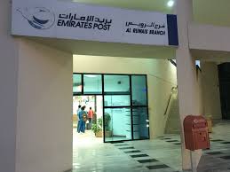 System are available online and offline with all erply features and integrations! Al Ruwais Post Office