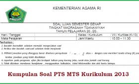 Home bank soal contoh soal pas/uas ski kelas 7 smp/mts semester 1 kurikulum 2013 sesuai kma 183. Soal Uts Pts Ski Mts Kelas 7 8 9 Semester 2 Kurikulum 2013 Rpp Kurikulum 2013 Sma Smp Sd Baru