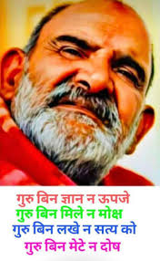 Photo by Anil Dagar sarpanch (@anil_dagar_sarpanch) · August 6, 2025