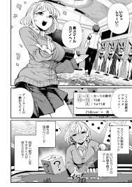 エロ漫画】学園祭でカジノを開き大金を巻き上げ好き勝手振る舞う女を懲らしめに行く【[鈍色家電] だから好き】 | 無料エロ漫画ドウコレ