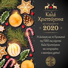 — είδα ένα πολύ όμορφο άσπρο φόρεμα, αλλά δεν ξέρω τι να κάνω. Eyxes Gia Kala Xristoygenna Kai Kalh Xronia Apo To Nextdeal Kai Thn Agora Nextdeal