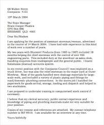 An application letter is also called cover letter, being your first introduction it is of great importance and should represent you in a best way, giving start your application letter with a brief introduction of your personal and academic qualification, then mention your professional qualifications and create. 50 Application Letter Samples Writing Letters Formats Examples