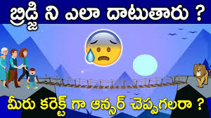 Check spelling or type a new query. Telugu Puzzles For Whatsapp