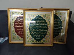 And we will assuredly guard it (15:9). Frame Ayat Al Quran Home Furniture Home Decor On Carousell