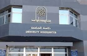 Check spelling or type a new query. Ø¨Ø¯Ø¡ Ø§Ù„ØªÙ‚Ø¯ÙŠÙ… Ù„Ù„Ù…Ø¯Ù† Ø§Ù„Ø¬Ø§Ù…Ø¹ÙŠØ© Ø¨Ø¬Ø§Ù…Ø¹Ø© Ø­Ù„ÙˆØ§Ù† 7 Ø£ØºØ³Ø·Ø³ Ø¨ÙˆØ§Ø¨Ø© Ø§Ù„Ø£Ù‡Ø±Ø§Ù…