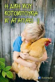 With loving caresses of course as we did so. Our Relationship Is Crazy Love Hugs And Caresses Like The Kid In The Picture Steemit