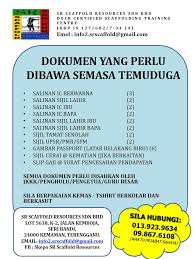 47 for 1973 (arabic only). Jmc Kota Bharu 07 01 2018