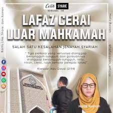 Jadi, tak ada jumlah talak satu ke dua ke atau tiga. Nur Hafiz Associates Lafaz Cerai Luar Mahkamah Ada Beberapa Persoalan Yang Ramai Orang Awam Masih Keliru Dan Tidak Tahu Iaitu Berkenaan Dengan Lafaz Talak Luar Mahkamah Ramai Yang Memandang Remeh
