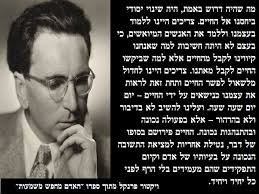 Playfulness- החופש לפעול- יגאל בן אהרון