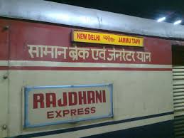 12425 New Delhi Jammu Tawi Rajdhani Express New Delhi To
