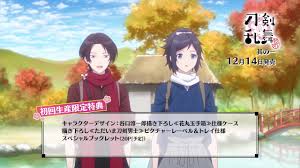 第1期：4/12（日）より放送開始 第2期：7/5（日）より放送開始 いずれも初放送時と同じ毎週日曜日24時より、 tokyo mx・bs11にて1話ずつ放送されます! ã‚¢ãƒ‹ãƒ¡ åˆ€å‰£ä¹±èˆž èŠ±ä¸¸ Bd Dvd å…¶ã®ä¸€ ä¸‰æ—¥æœˆå®—è¿'ç·¨ Youtube